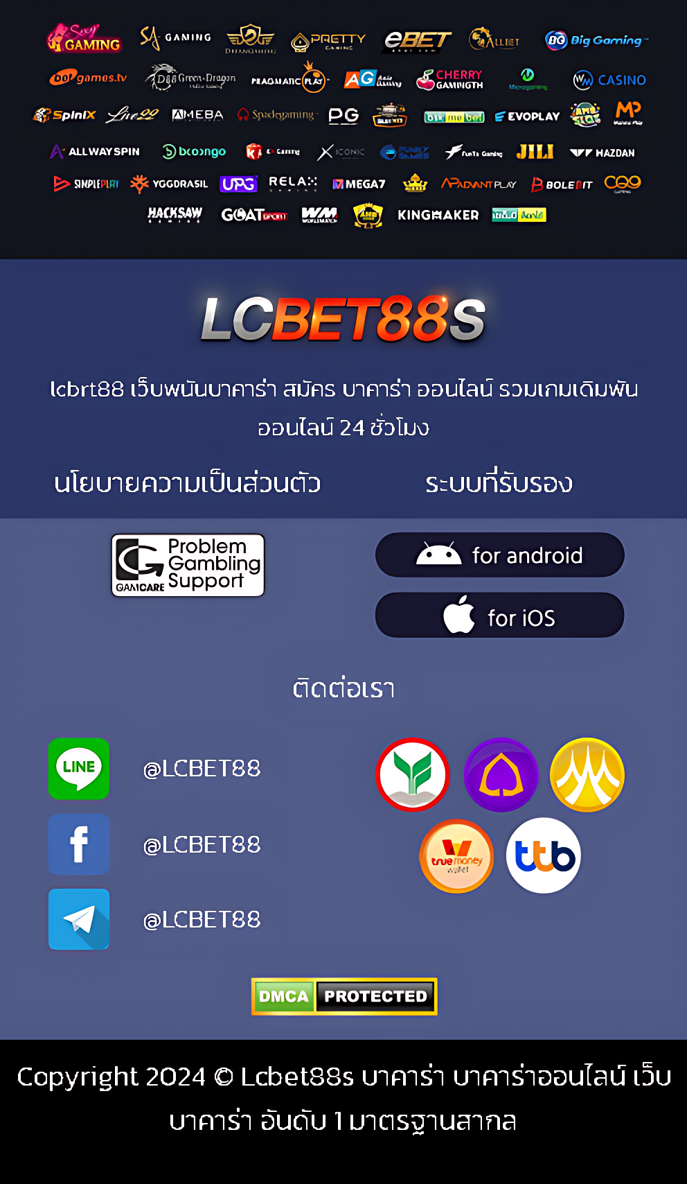 lcbet88